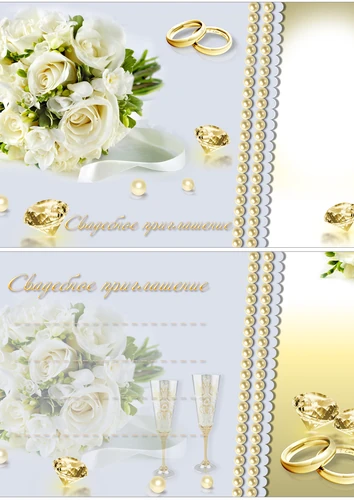 Свадебное приглашение фоторамка с белыми розами