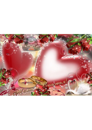 Фоторамка - на свадьбу в красном стиле